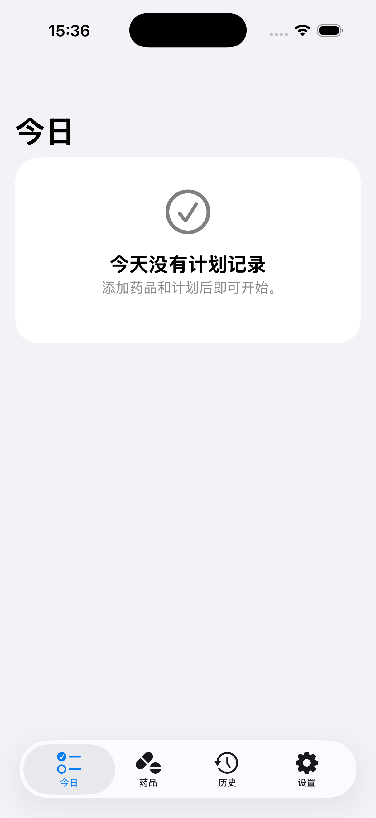 DoseBell Caregiver Connect showing privacy boundary and sync status
